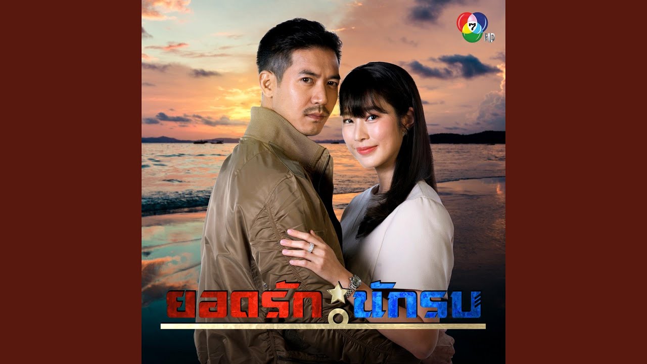 สายรุ้ง