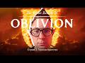 Прохождение Oblivion Remastered на 4090. Серия 3