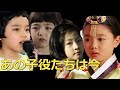 こんなに大きくなりました！『善徳女王』『トンイ』『宮廷女官チャングムの誓い』の子役たち
