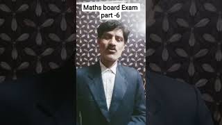#maths #motivation #education Class 10th important Sums NCERT