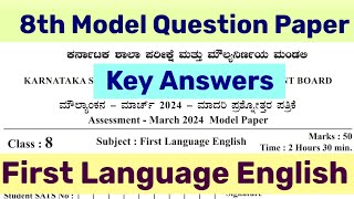 8th First Language English Model Question Paper Moulyankana Key Answers Karnataka Public Exam 2024