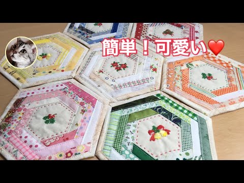 【はぎれでXmas】コースター ガーランド クリスマス 飾り ③