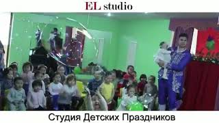 Мыльные пузыри в Бишкеке. Мыльное шоу от El Studio. Подробности на сайте: www.elstudio-event.com Мыльные пузыри в Бишкеке. Мыльное шоу от El Studio. Подробности на сайте: www.elstudio-event.com