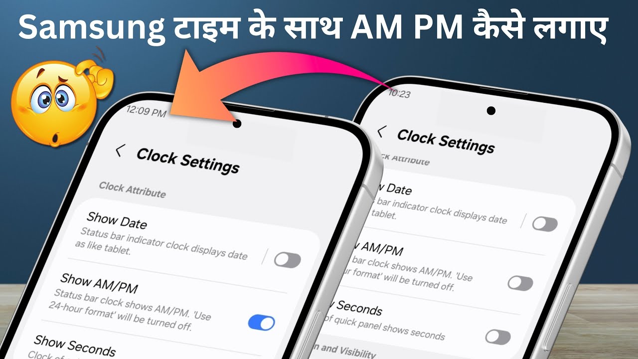 Samsung Me AM/PM Time Format Kaise Show Kare 😱 | Set 12 Hour Clock Format