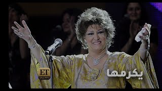 مهرجان ضيافة 2022 يكرم وردة الجزائرية 👌