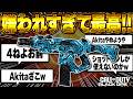 【CoD:BO7】全プレイヤーを敵に回す禁断の害悪武器「Akita」のせいで試合が地獄絵図になった件w