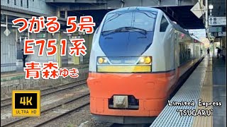奥羽本線 特急つがる5号 E751系 青森ゆき(車窓)　Ou line. Limited Express Tsugaru No.5. For Aomori.