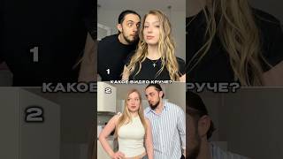 Газан и Поли поют трек 67 six seven