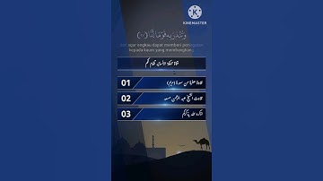 تلاوة عطرة من سورة (مريم)تلاوت الشيخ عبد الرحمن مسعد/من اجمل التلاوات/خشوع تام اذكر الله يذكركم #