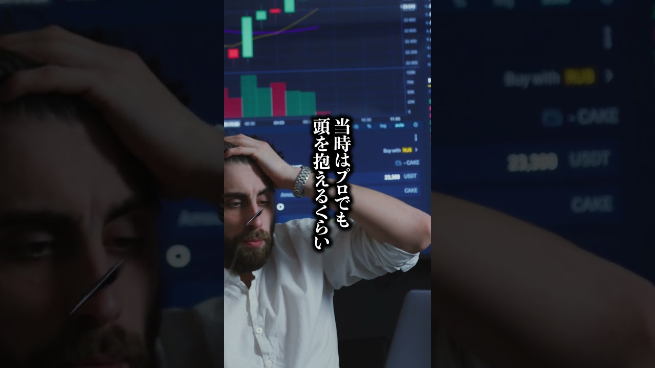 未来の記録を利用して大儲け?!アンドリュー・カールシン #タイムトラベラー #都市伝説 #ミステリー