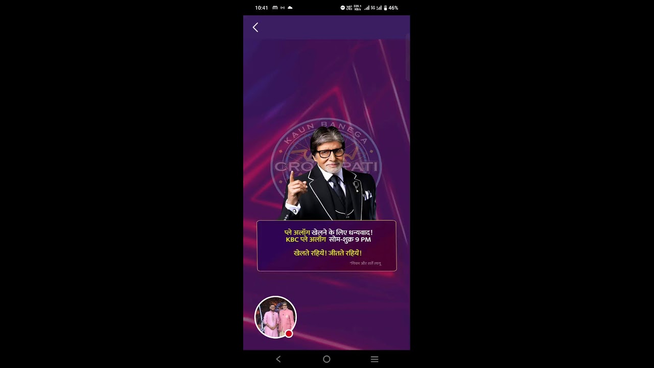 Today's KBC live Answer!!KBC 24 October 2024 live answer!!KBC live Answer Today!! KBC GK!!KBC live!!