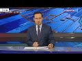 Торжественное мероприятие ко Дню работников железнодорожного транспорта | Ахборот 24 (31.07.2026)