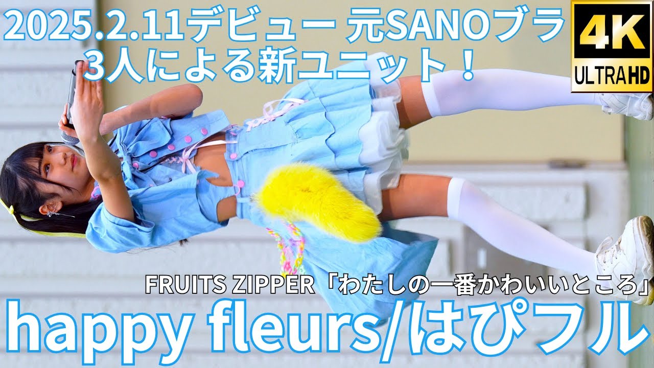 アイドル happy maxresdefault.jpg