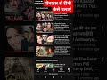 mobile se tv kaese chlaye || mobile se tv link kaese kare || mobile ko tv kaese bnaye