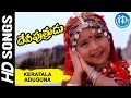Keratala Aduguna HD Video Song - Devi Putrudu Movie | Venkatesh, Anjala Zaveri | Mani Sharma