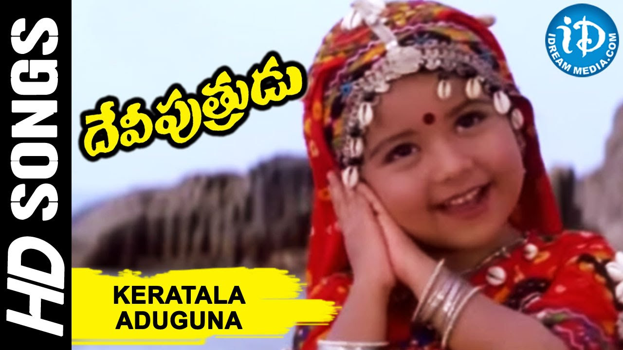 Keratala Aduguna HD Video Song   Devi Putrudu Movie  Venkatesh Anjala Zaveri  Mani Sharma