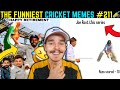 The funniest cricket memes of 2024  211