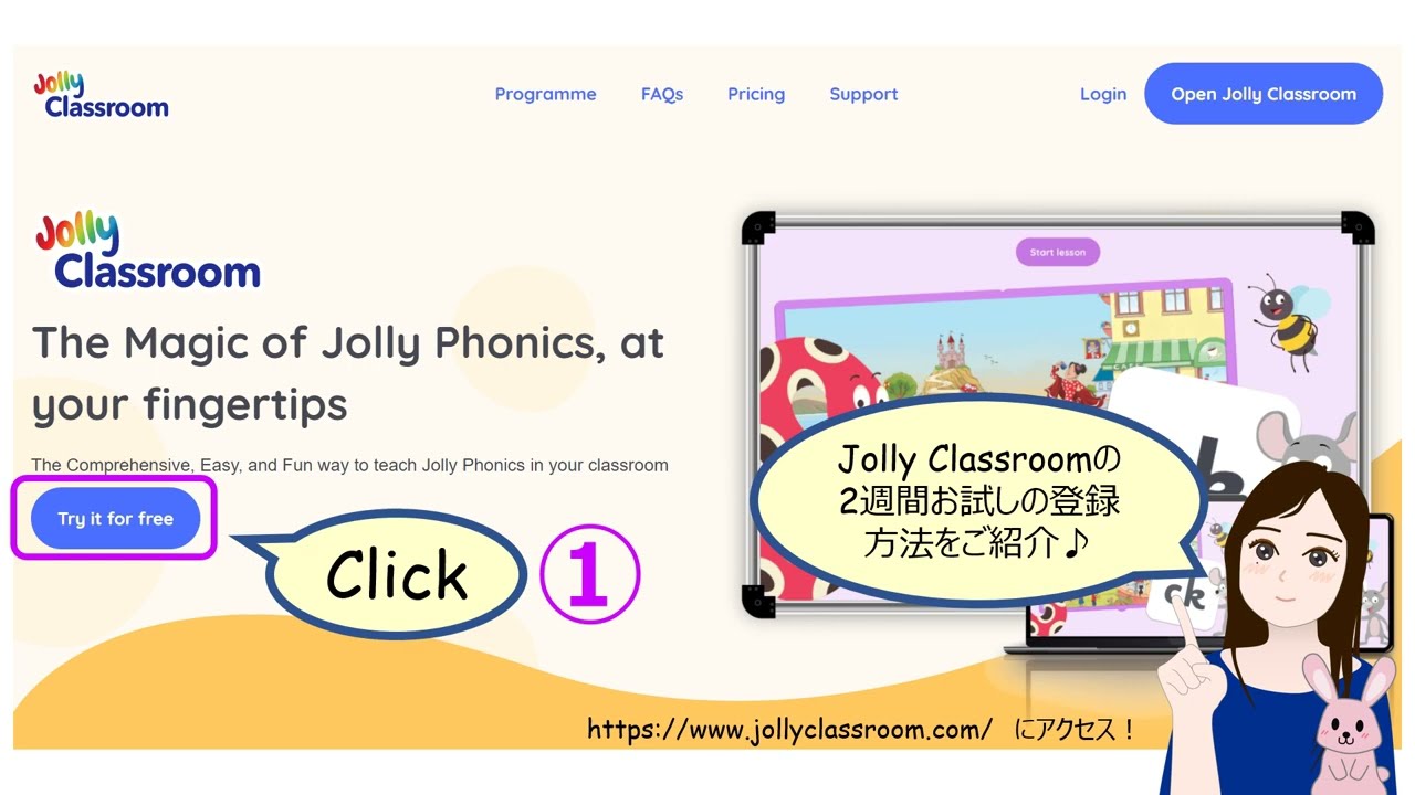 Jolly Grammarの概要 - ジョリーフォニックスの英語指導