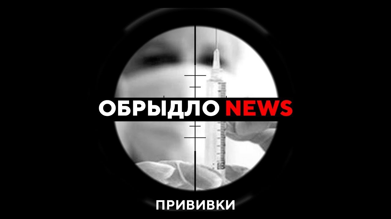 Слово обрыдло. Слово обрыдло. Обрыдло всё. Обрыдло значение. Обрыдло.