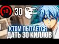 CT0M ПЫТАЕТСЯ ДАТЬ 30 КИЛЛОВ В ПРЕМЕ (CS2)