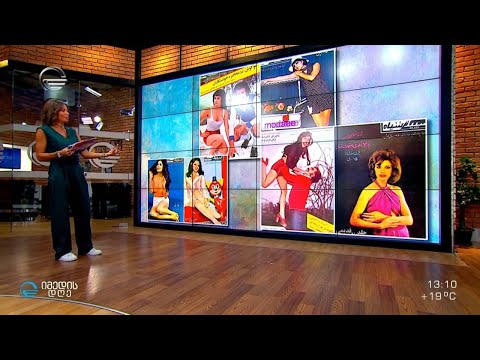 რევოლუციამდელი ქალები ირანში -  როგორ სამოსს და მაკიაჟს ირჩევდნენ ირანელი ქალები?