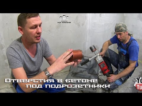 Видео: Как завършвате бетонен под?