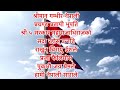 Shreeman gambhir nepali  national anthem of the kingdom of nepal