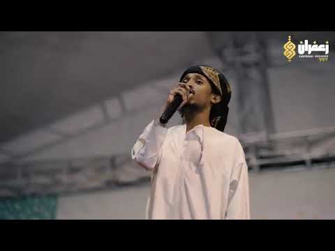 New Menzuma Cover 2018