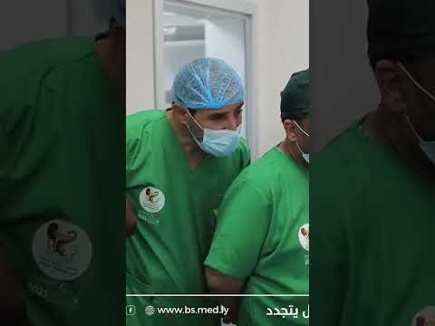 زراعه الكلى في ليبيا