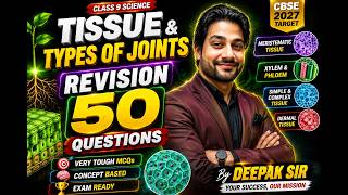 🔥 TISSUE REVISION 2027 | 50 MOST EXPECTED MCQs 💯 | Class 9 Science