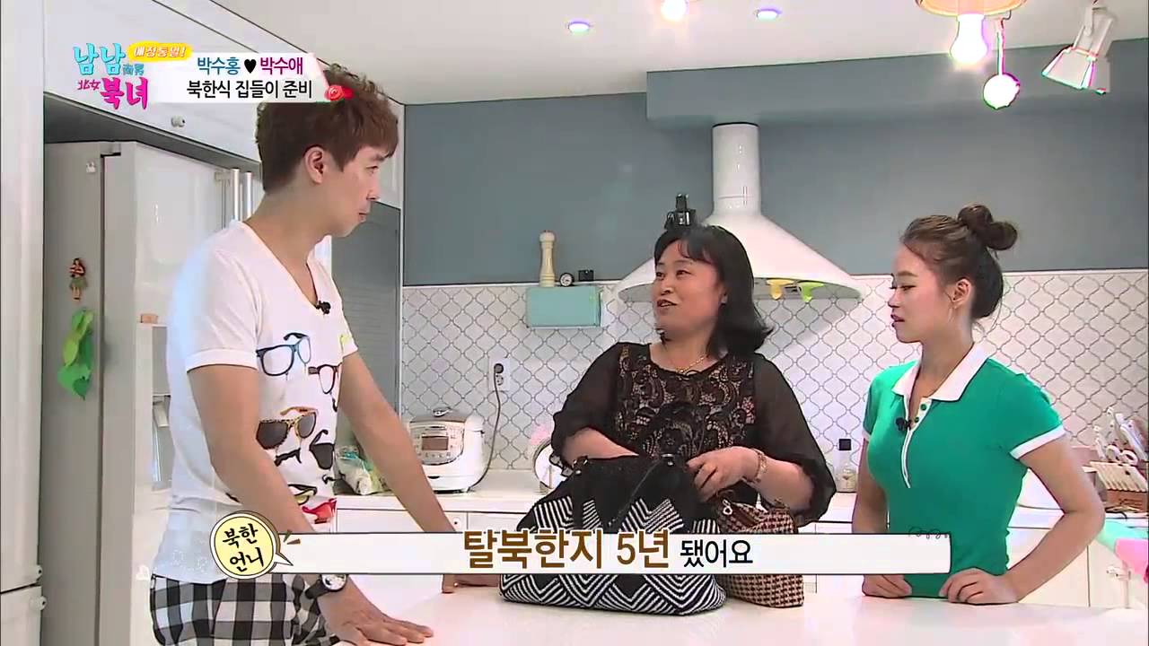 '남남북녀' 박수홍, 북한 아내 준비한 식용 토끼고기에 기겁 [남남북녀2회]