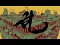 空白ごっこ - 乱(Music Video)