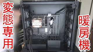Xeon w7-3465Xで組む変態自作PC part2 ケース組み込み・トラブル解決?編【ゆっくり自作PC】