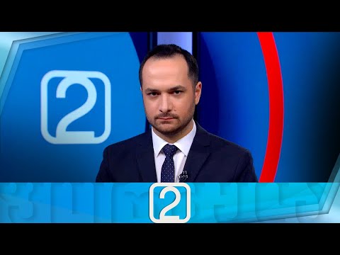 ფორმულა 14:00 საათზე — 27 იანვარი