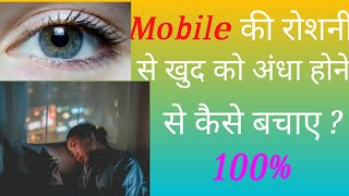 2020 ka new latest app hai use karoge to pagal ho jaoge screenshot 5