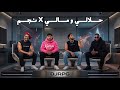 ريمكس حلالي ومالي   نج م                     حالتي