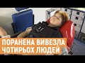 У Львові лікують 15-річну дівчину, яка з пораненими ногами вивезла чотирьох людей з-під обстрілу.
