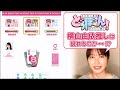 ［AKB48公式］どっぼーん！ひとりじめ！をゲーム実況してみた！横山由依推しは現れるのか・・・？