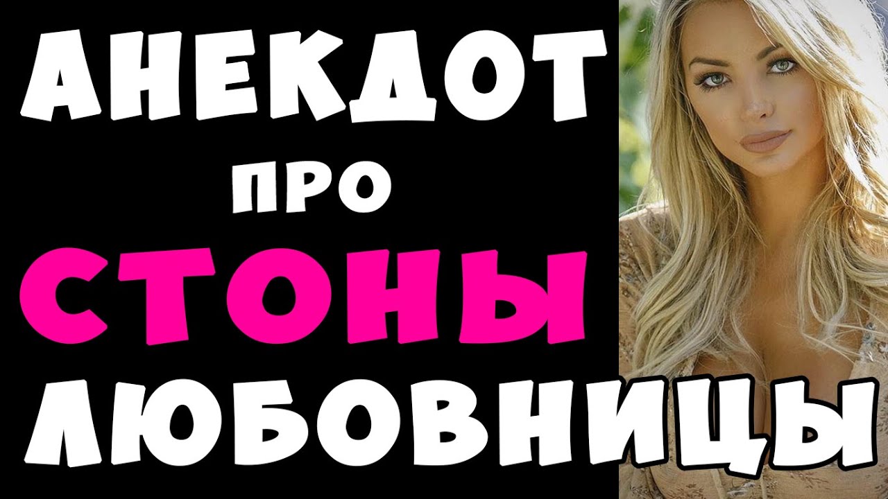 Женские стоны ауди