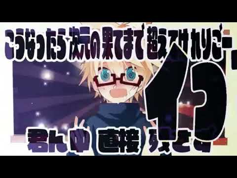 【歌い手甲子園22夏】＋♂(プラス男子)　歌ってみた　【Mochi🌙　と】