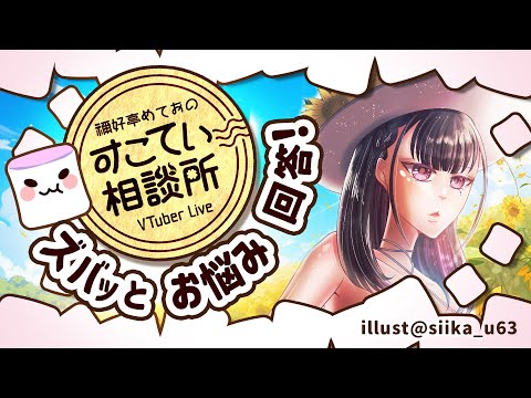 video thumb