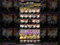 【プロスピA】地味な初心者あるある!これをやってる方は損してます!!