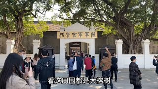 黄埔军校旧址，里面太大了，带大家参观一下