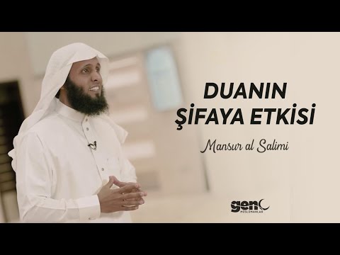 Duanın Şifaya Etkisi - Mansur al Salimi  [Türkçe Altyazılı]