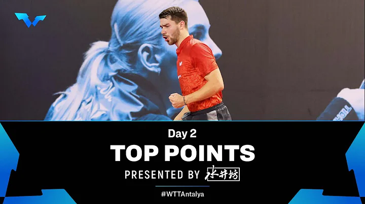 Top Points of Day 2 presented by Shuijingfang | WTT Contender Antalya 2023 - DayDayNews