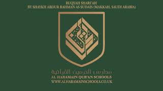 RUQYAH SHARI'AH BY SHAYKH ABDUR RAHMAN AS SUDAIS MAKKAH, SAUDI ARABIA