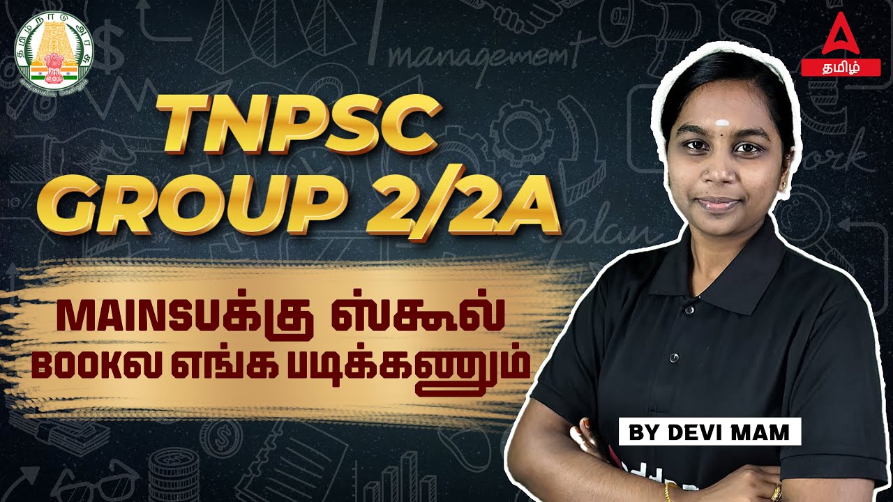 TNPSC Group 2 Mains Where to Study | TNPSC Group 2 Mains Preparation ...