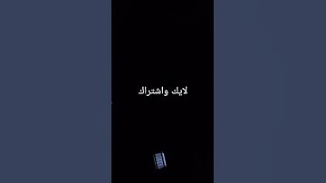 تلاوة ماشاء الله تبارك الرحمان