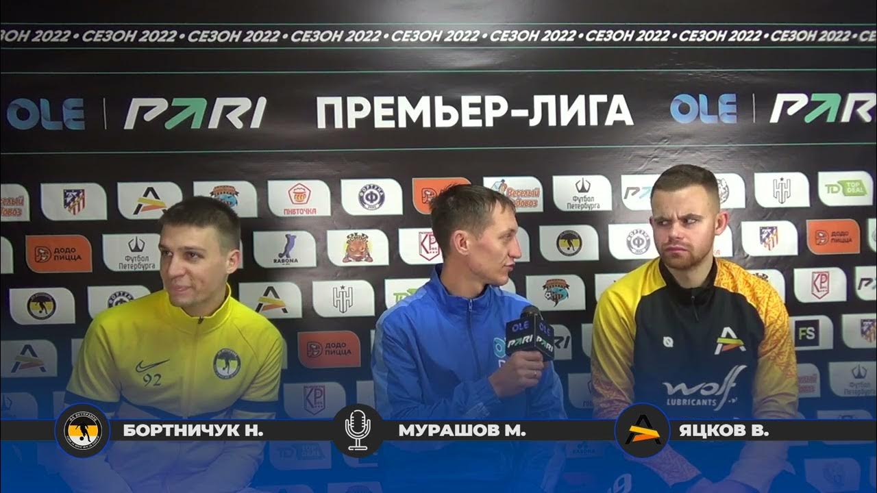 Кутсайоки 2022
