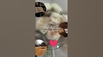 استمع إلى تلاوات القارئ ماهر المعيقلي 🕌 ودع دعوات "توبوا إلى الله" تملأ قلبك بالنور والأمل. 🔆